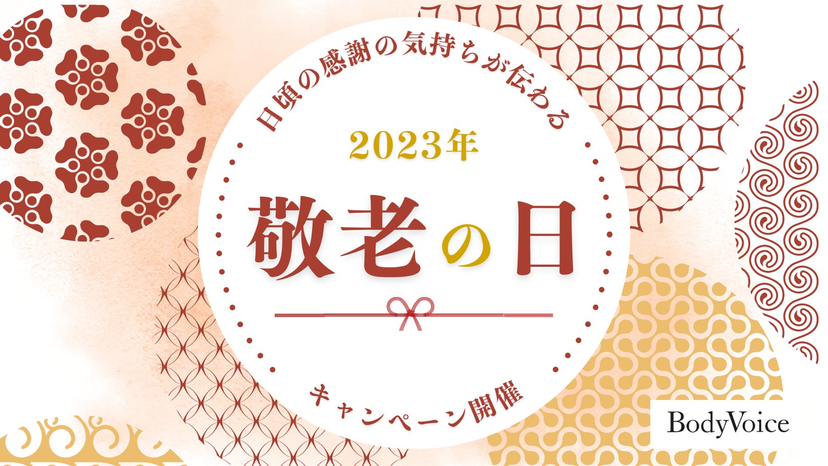 nicoriから新感覚の次世代スタイリングバーム「シュガーへリン」が新登場！