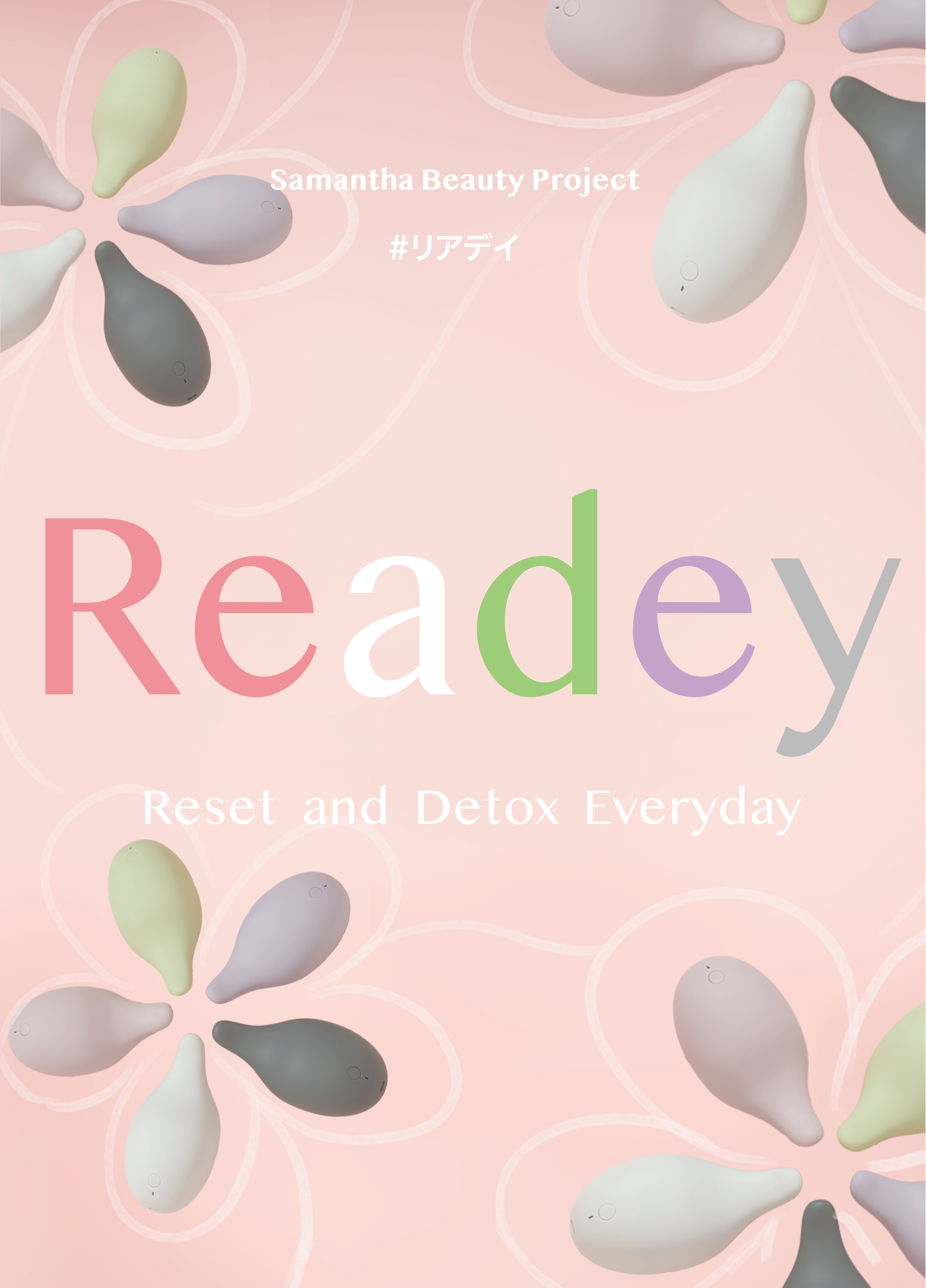 〈村重杏奈さん×ラリン〉握手＆お渡し特別イベント開催決定2023年9月14日(木)ルミネエスト新宿にて