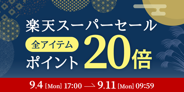 【即完売！！】
サマンサグローバルが新プロジェクトを発表！
第一弾は、＜ツインマイナスイオン 
リセット＆デトックス ブラシ『Readey -リアデイ-』＞