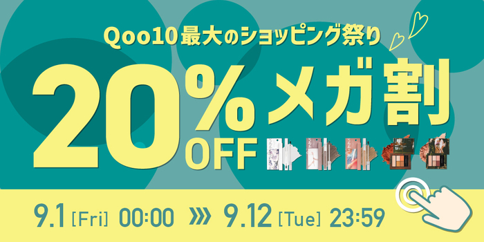 【楽天スーパーSALE売れ筋ランキング】2023年9月の楽天スーパーセールで売れているカンナムドール社の韓国コスメTOP3を発表！