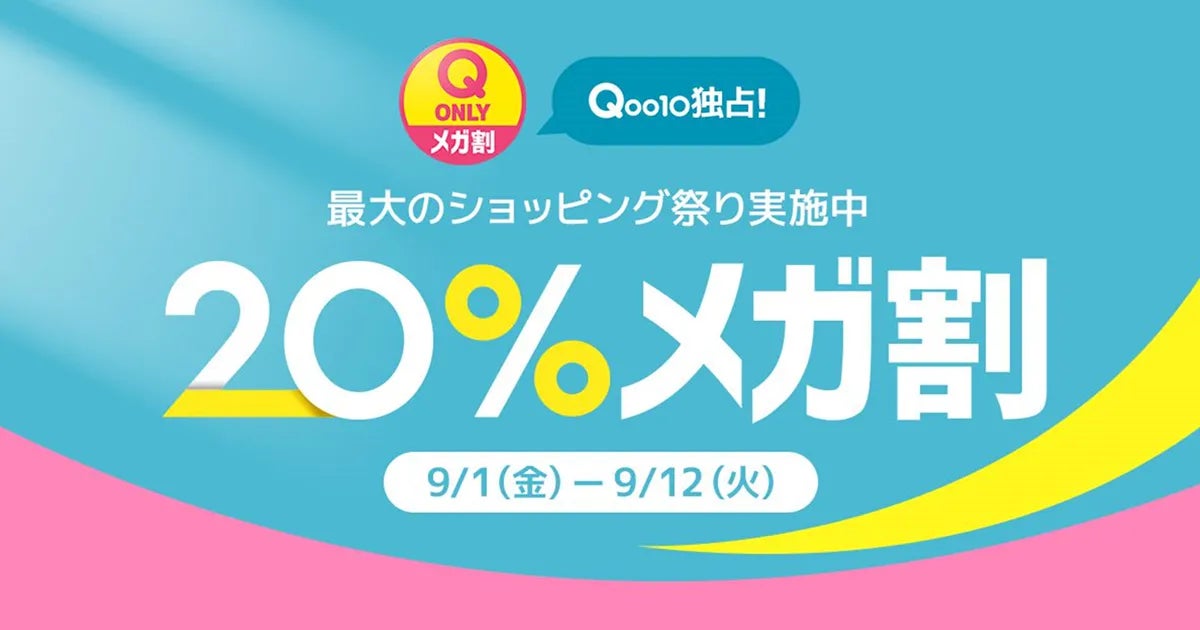 24時間フィットネスジム【エニタイムフィットネス若草台店】先行WEB入会開始のお知らせ