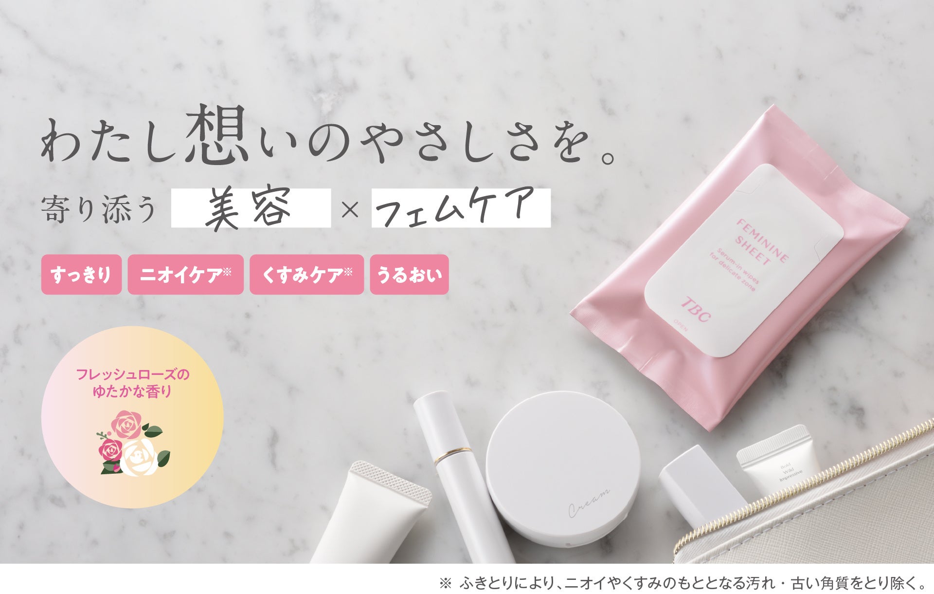 【機能性表示食品】としてリニューアル「明治 オリゴスマート コク深バニラ／抹茶」9月11日　新発売　全国