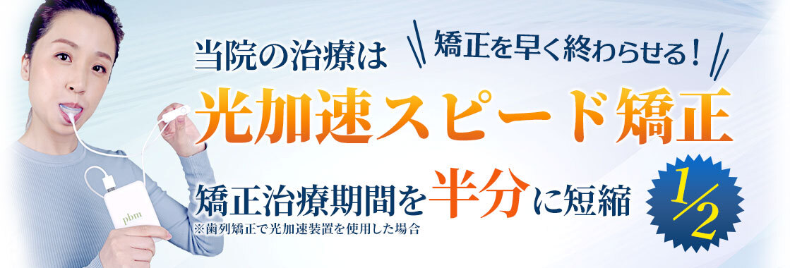 「ラスト(最後の)ダイエット」を提供する痩身専門エステサロン
myneo静岡店が9月16日(土)移転リニューアルオープン