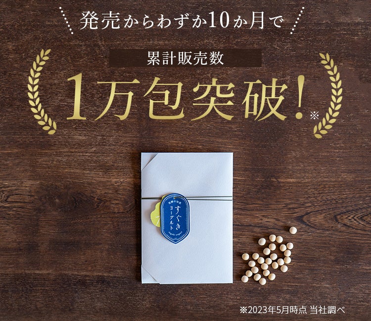 健康茶「養⽣茶irodori」2023年11⽉26⽇ 新製品2種発売