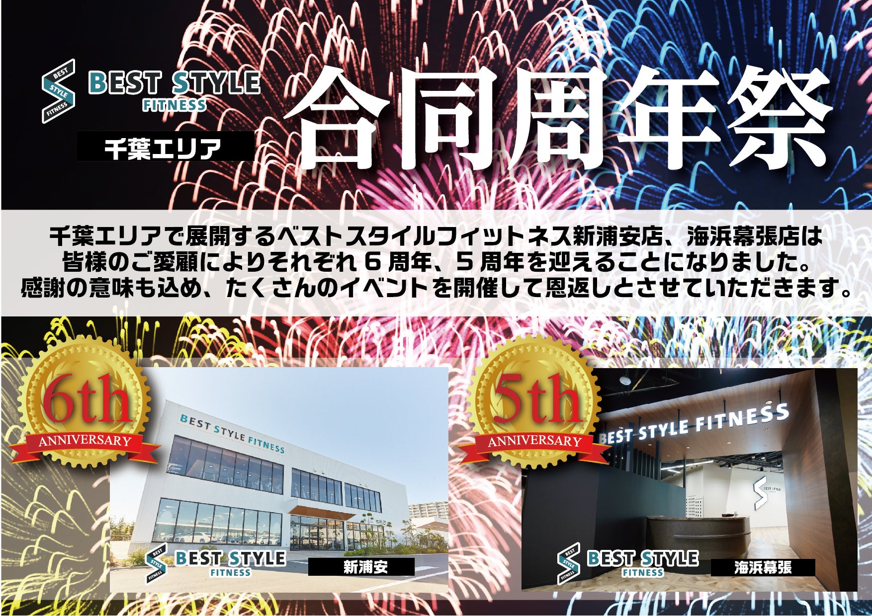 ひざの痛みに特化した再生医療クリニックが2023年9月 石川県金沢市に開院