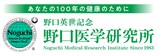 大規模法人として初！富士フイルムマニュファクチャリング鈴鹿事業所「三重とこわか健康経営殿堂入りカンパニー」認定