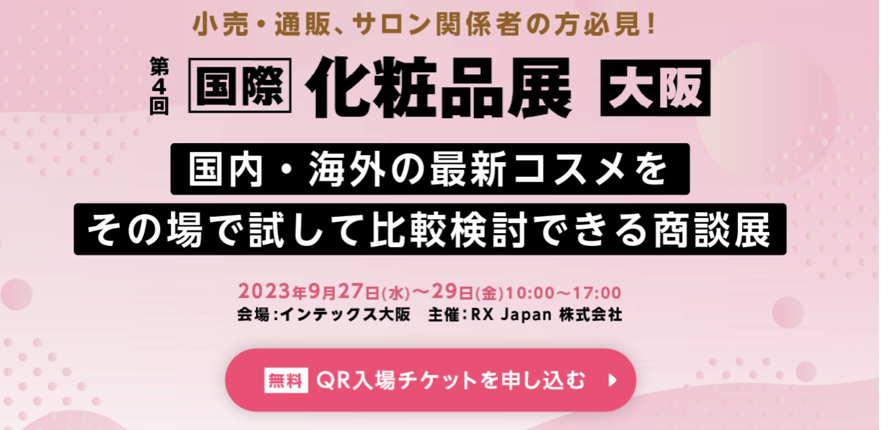 「マインドフルネス」に着目！！精油の香りが癒しをもたらし、美しさを育むスキンケアブランド【LUMEDY】誕生