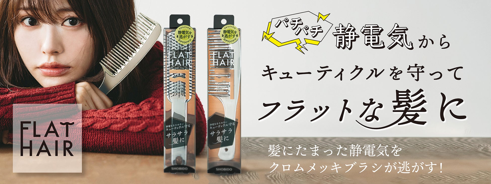 いつものメイクをワンランク上の仕上がりに！こだわり形状のメイクアップブラシ全８種2023年9月11日（月）一般発売