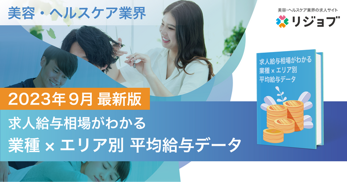 【熊本県荒尾市】連携協定締結のお知らせ