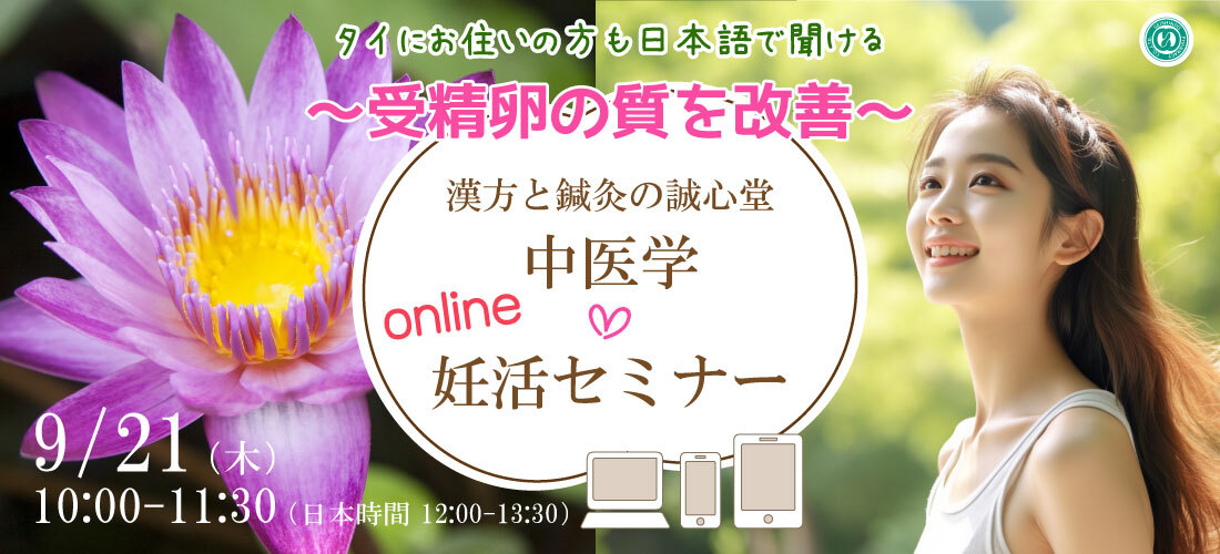 発売後大反響を呼んだ4色アイシャドー「ヴィンテージグリッター」が9月20日（水）に待望の限定復刻。昨年限定登場したミネラルマルチパウダーの秋冬カラーも