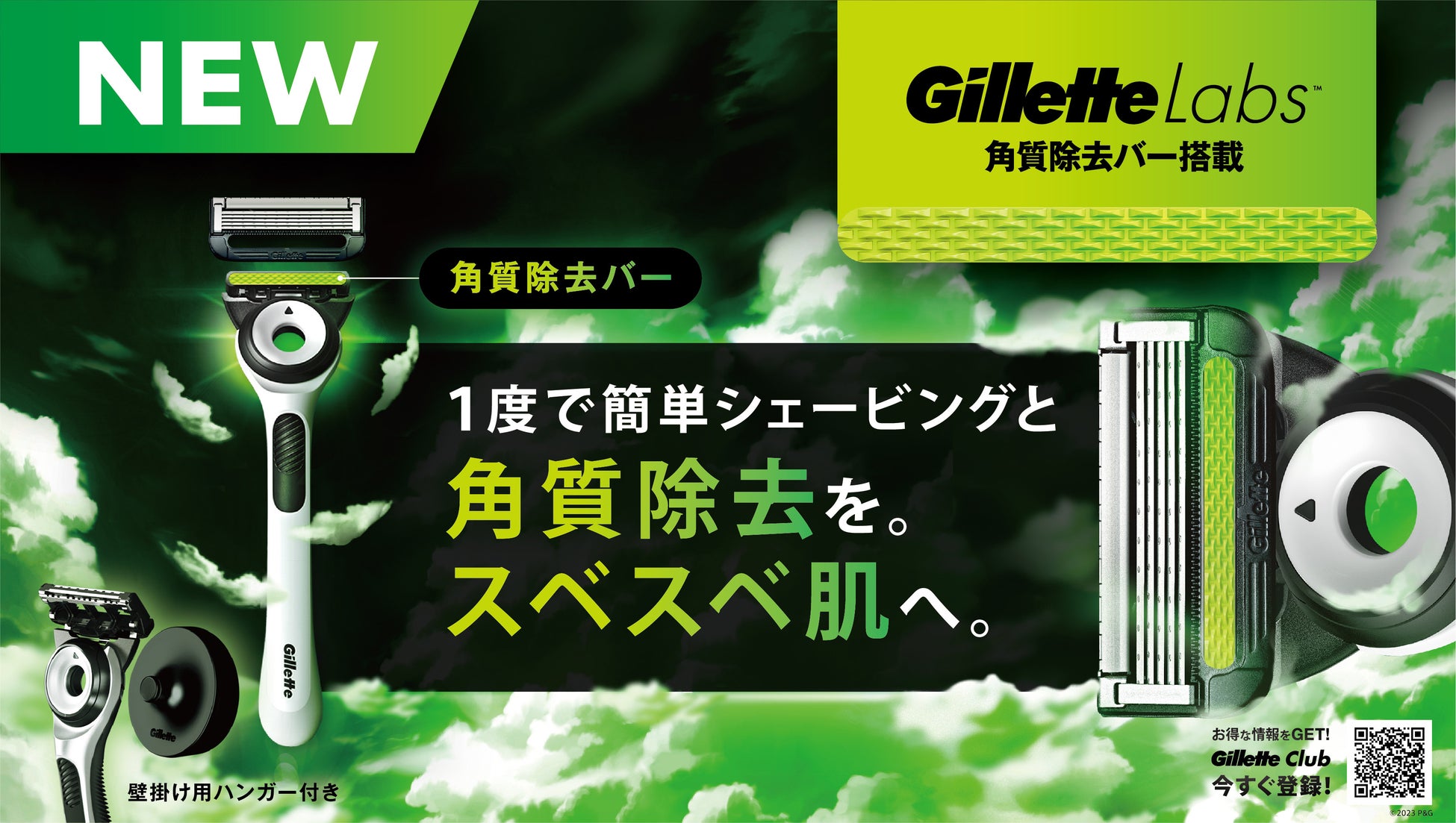 洗顔料国内売上No.1*¹の「 クリスタルホイップ」と新商品「ぷるるんフェイスマスク」のバラエティショップ販路を急拡大