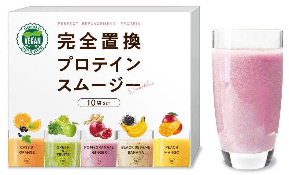 『堀 未央奈』×『AROMABLENDBAR』お花と紅茶をテーマにしたコラボ香水を2種類販売開始 !!