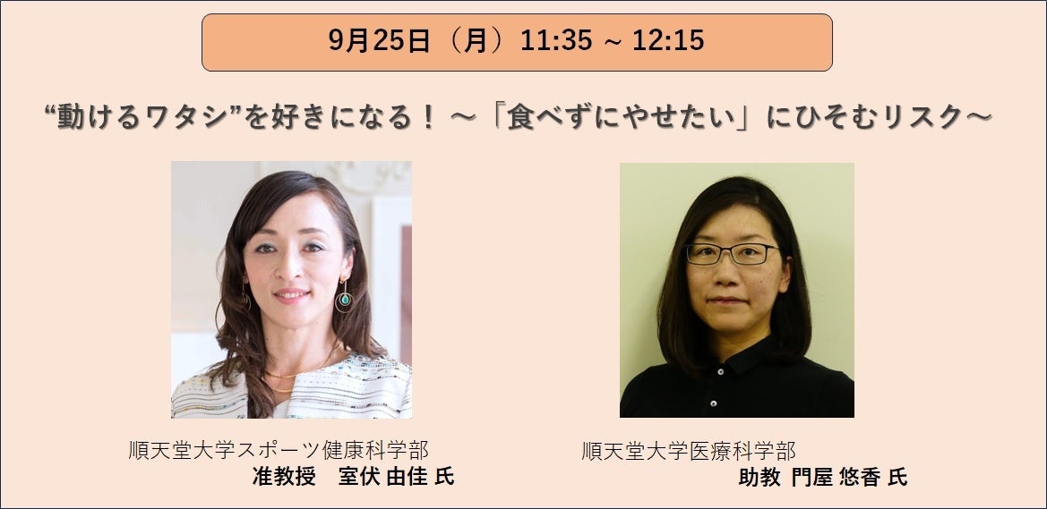 「WANDERLUST 108 TOKYO」のワークショップ内容を発表！各ジャンルから集められた10名の人気講師による多種多様なワークショップの開催が決定！