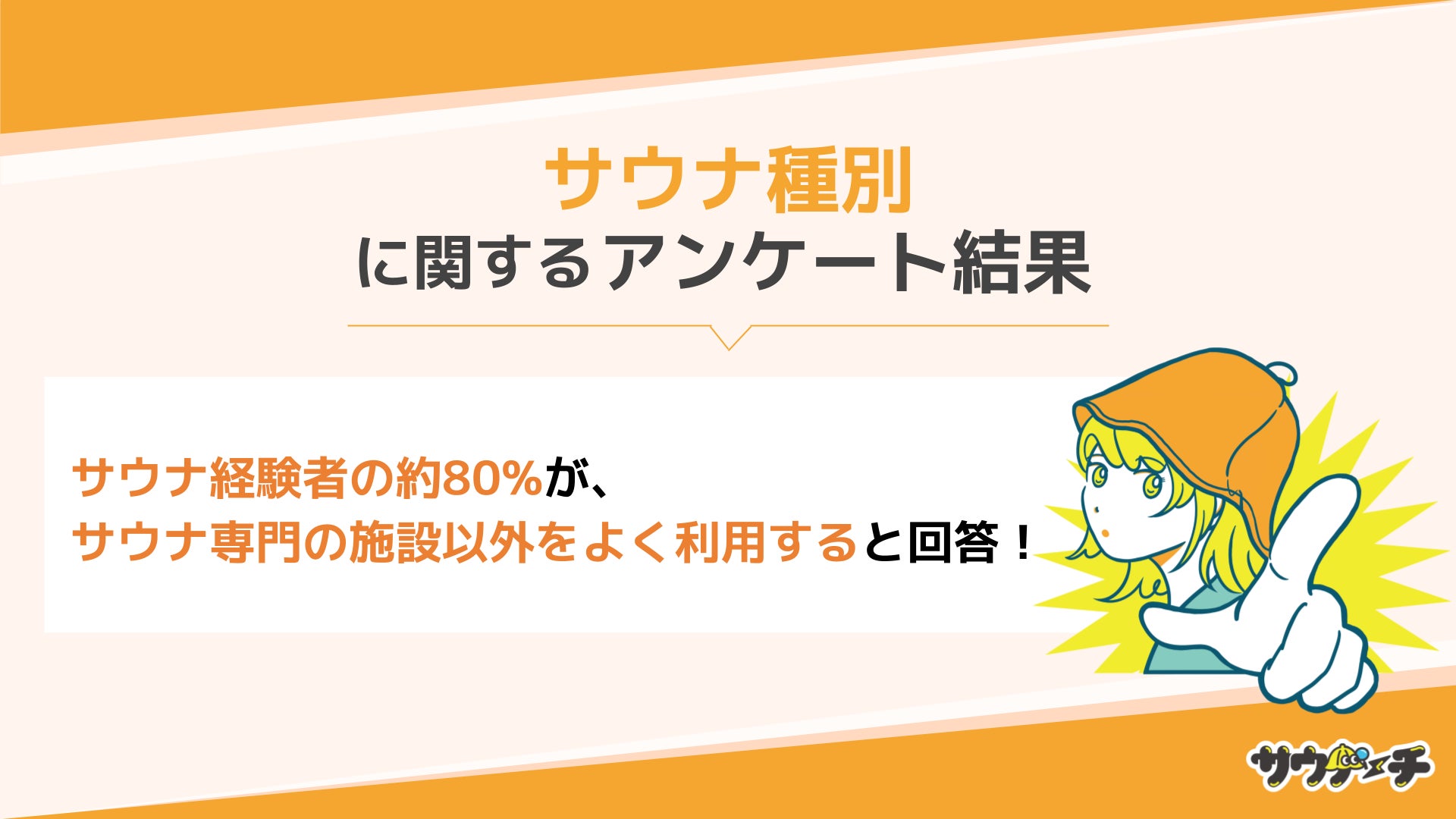 まるごと甘酒グラノーラAMAGURA、食の逸品コンクール【料理王国 100選 2024】を受賞!!