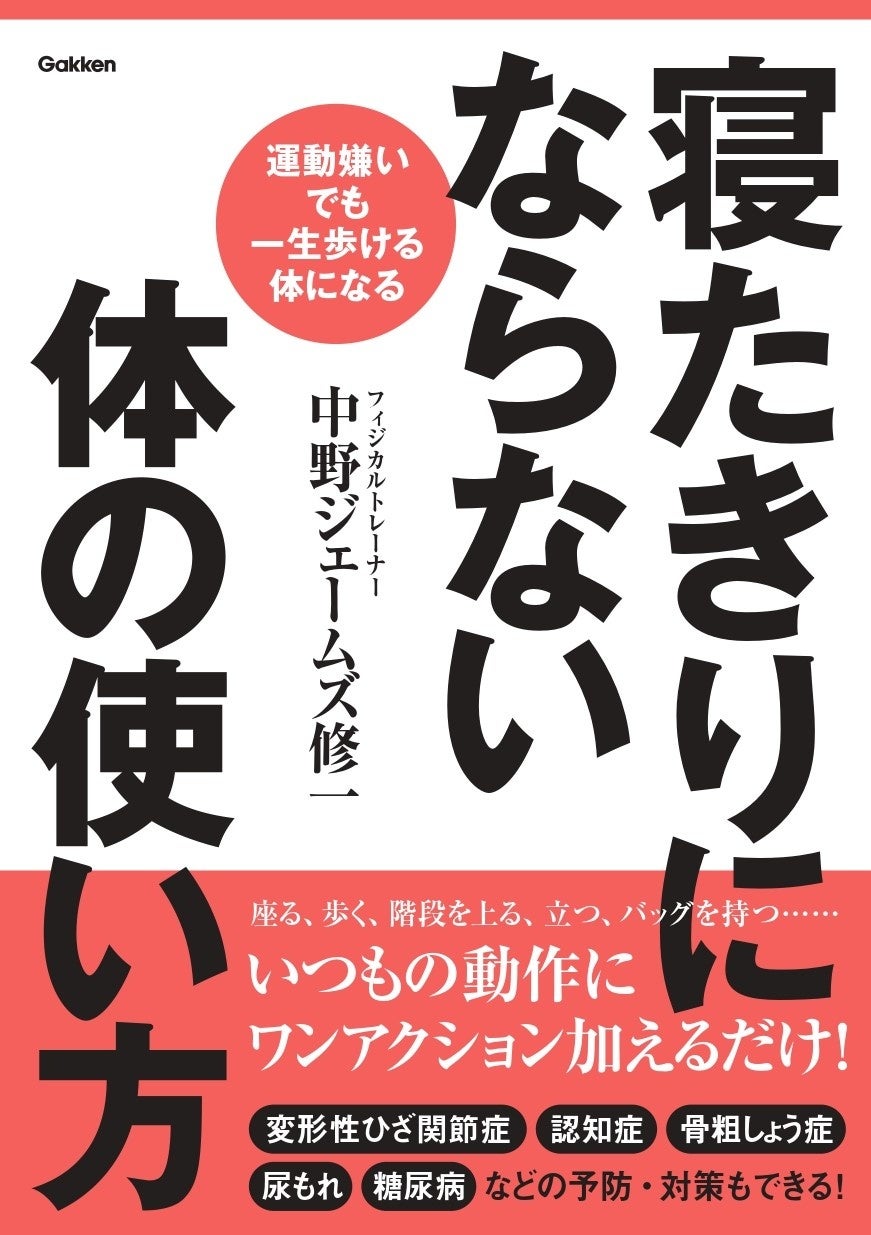 サウナ経験者の約80%が、サウナ専門の施設以外をよく利用すると回答【サウナ種別に関するアンケート】