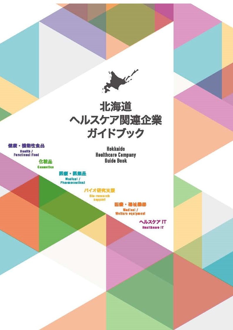 弾力泡でやさしく洗い上げるボディソープ 
～心地よいラベンダーの香り～ 
2023年11月20日(月)より数量限定発売！
『うるおい泡ボディウォッシュ(ラベンダー)』