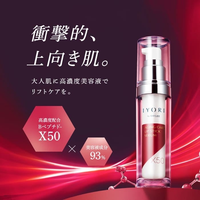 医薬部外品のスキンケアアイテム「CRYSTALIQ」シリーズ薬用泡洗顔フォームを発売