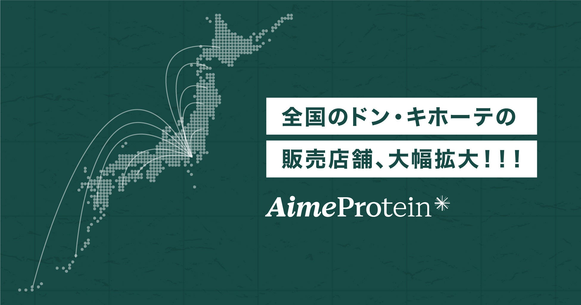 「いち髪 THE PREMIUM」＆「海のうるおい藻」2023日本パッケージングコンテスト［トイレタリー包装部門賞］をダブル受賞！