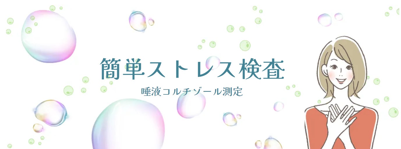 【調査レポート】ブリーチで白髪を染めている方は7％でした！