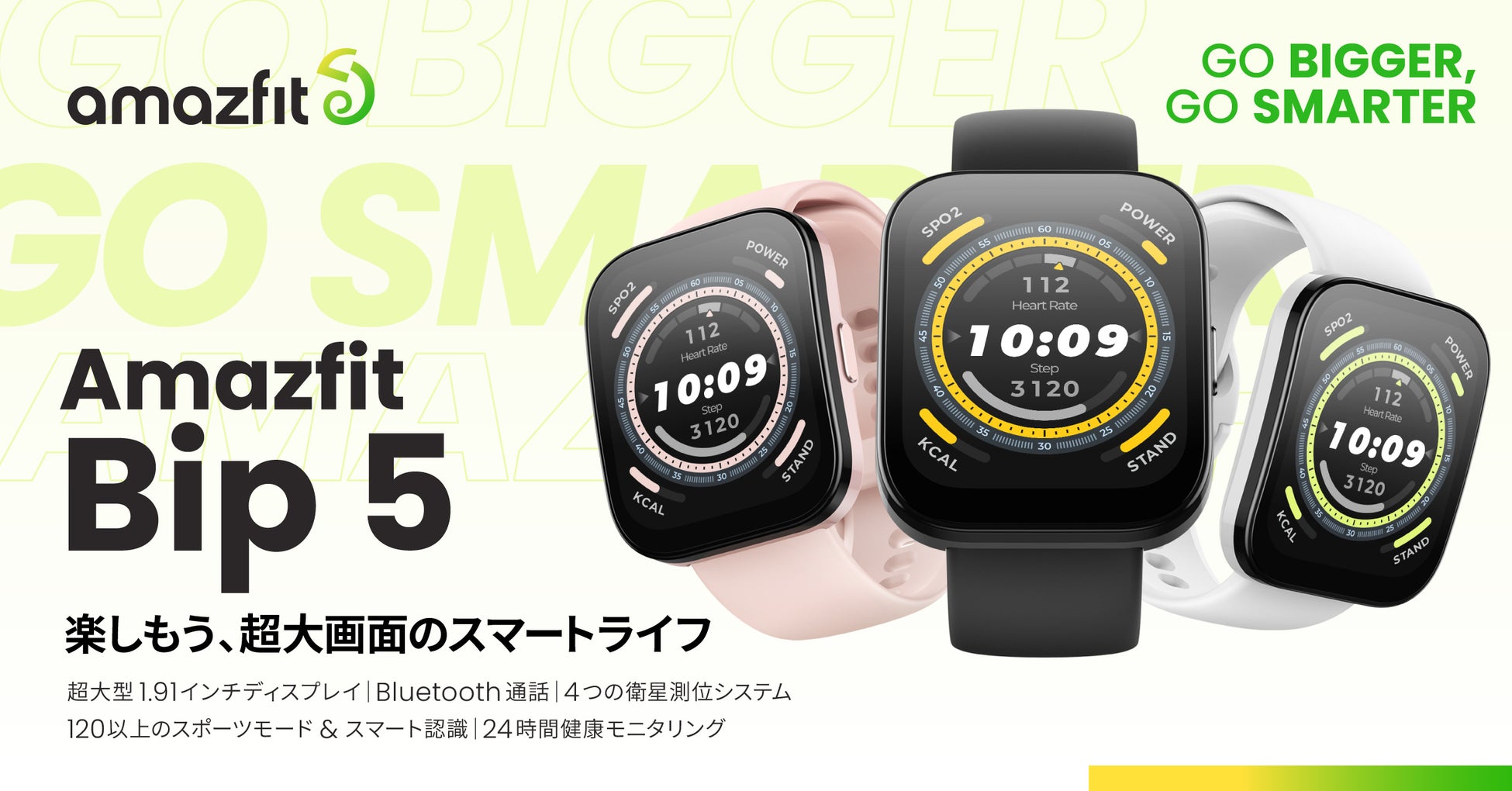 ベルシステム24とウェルネス・コミュニケーションズ、健康経営を後押しするオンラインセミナー「これからの産業保健を考える」を9月26日（火）に開催