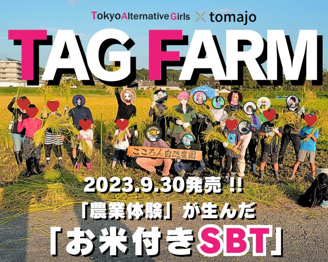 【朝霞台駅徒歩３分】パーソナルジム『かたぎり塾 朝霞台店』が２０２３年１０月３日にオープン！