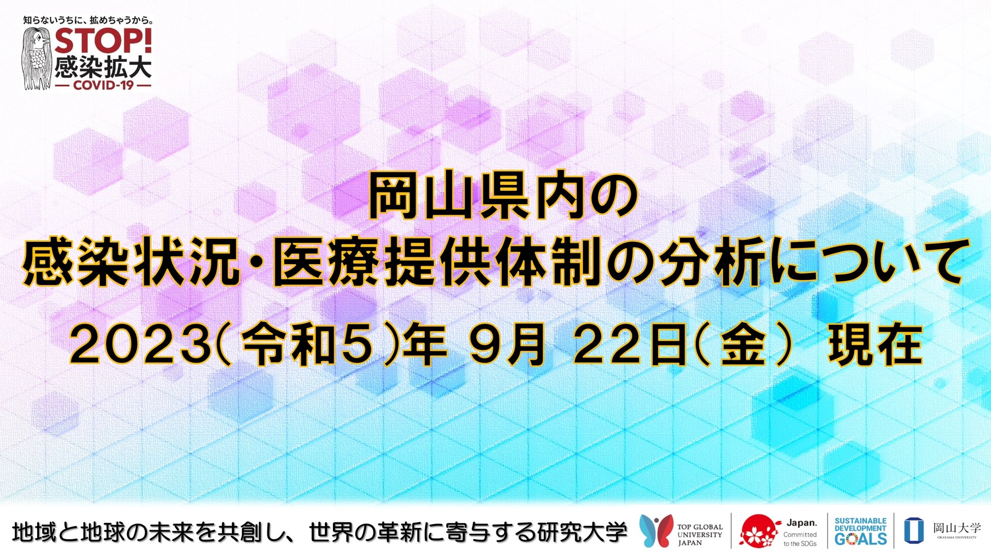 【マイメロディ＆クロミ】コラボレーションパッケージが9月30日よりymmeから登場！