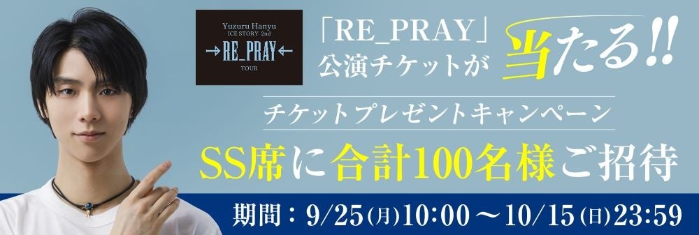 技術でもプロ、店舗経営でもプロを目指して。独立したい方の夢を応援する「のれん分け制度」をスタート