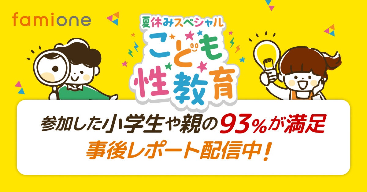 【シユ】よもぎ温活をご自宅のお風呂タイムで　
自然由来指数100％(ISO16128準拠)で出来た
「よもぎバスエッセンス」が誕生