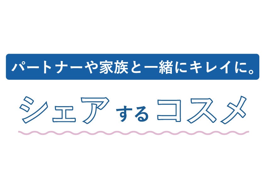 【美容医療の技術革新】未来の顔をシミュレーションできる特許取得アプリ『エンパワーミーα版』限定配信開始＆無料モニター募集