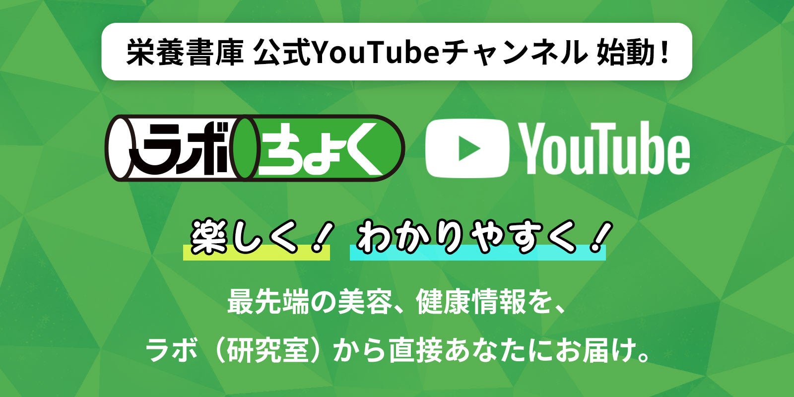 【原宿｜ダイエット専門ジム】人気パーソナルトレーニングジム “808TOKYO” が入会金無料となる『Day Time会員キャンペーン』を開始！！