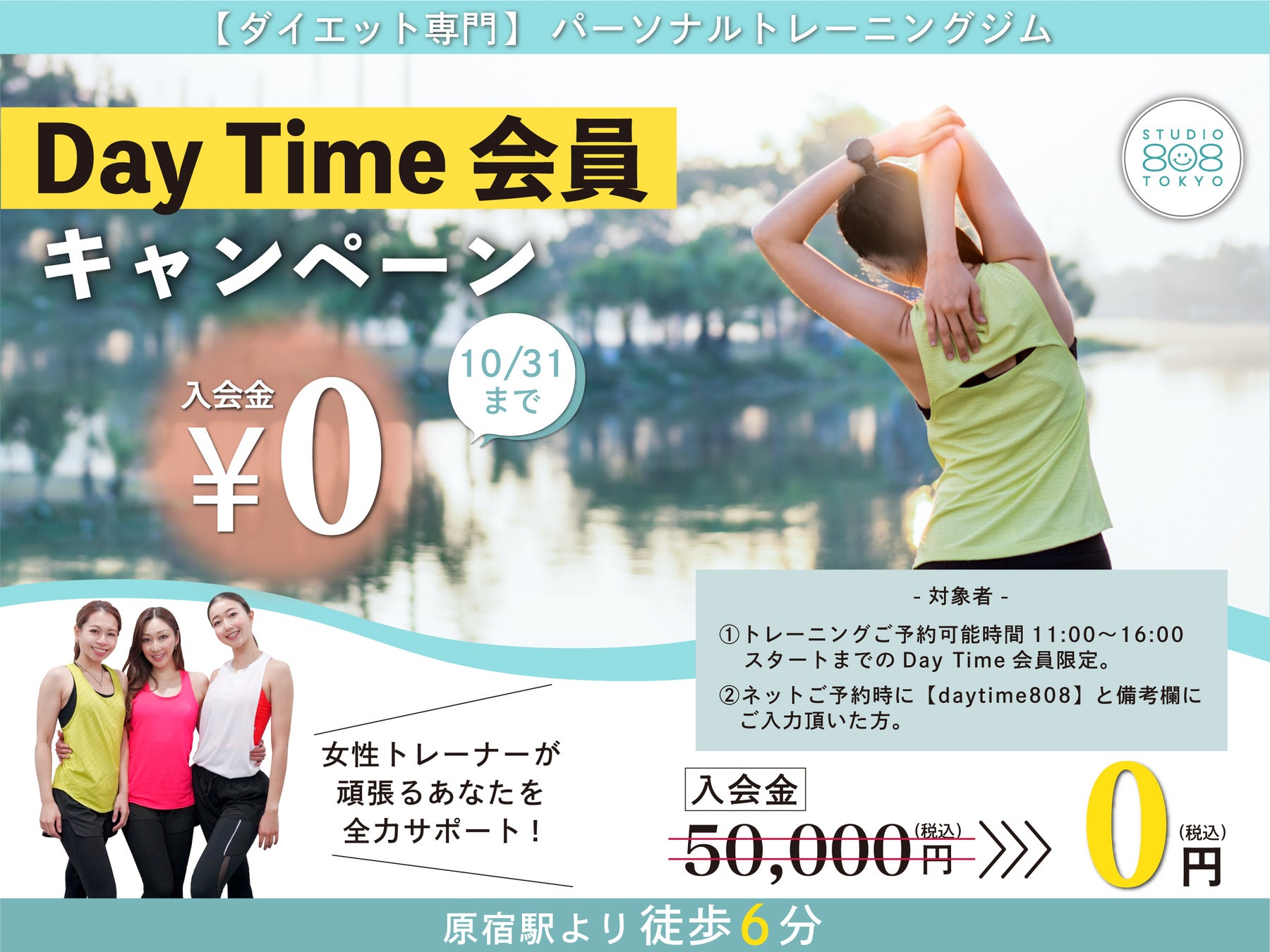 【10/８ スポーツから始まる親子の絆】亀山市東野公園体育館にて「親子スポーツチャレンジ2023in亀山市」を開催