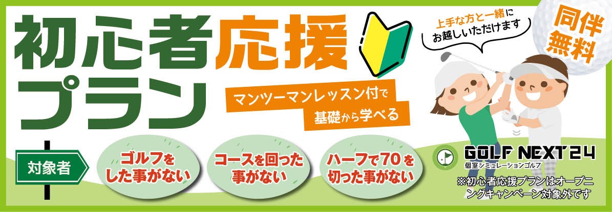 【10/８ スポーツから始まる親子の絆】亀山市東野公園体育館にて「親子スポーツチャレンジ2023in亀山市」を開催