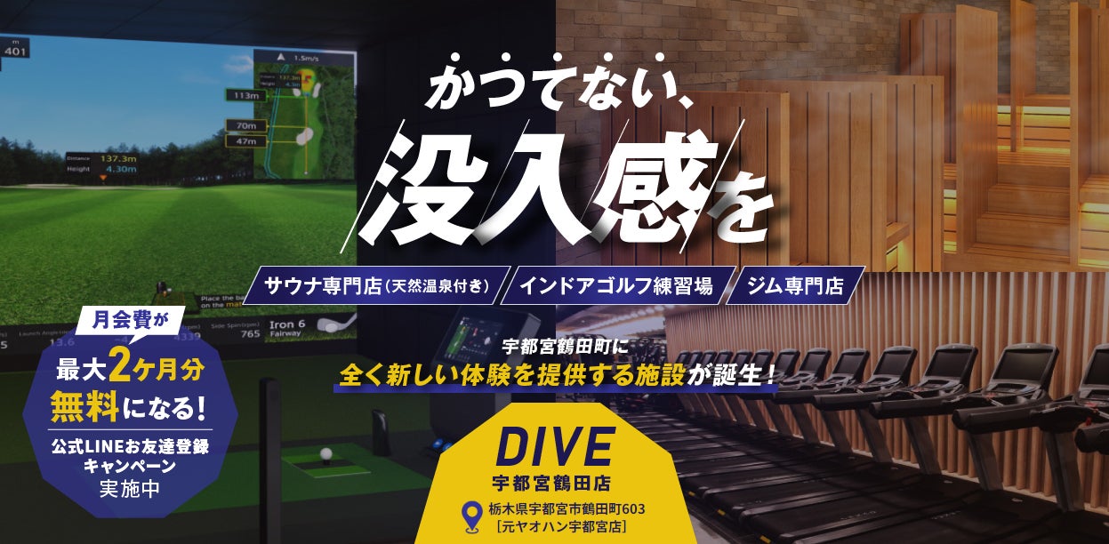 【10/15 津市安濃町スポーツの祭典】「安濃町スポーツフェスティバル2023」を今年も開催