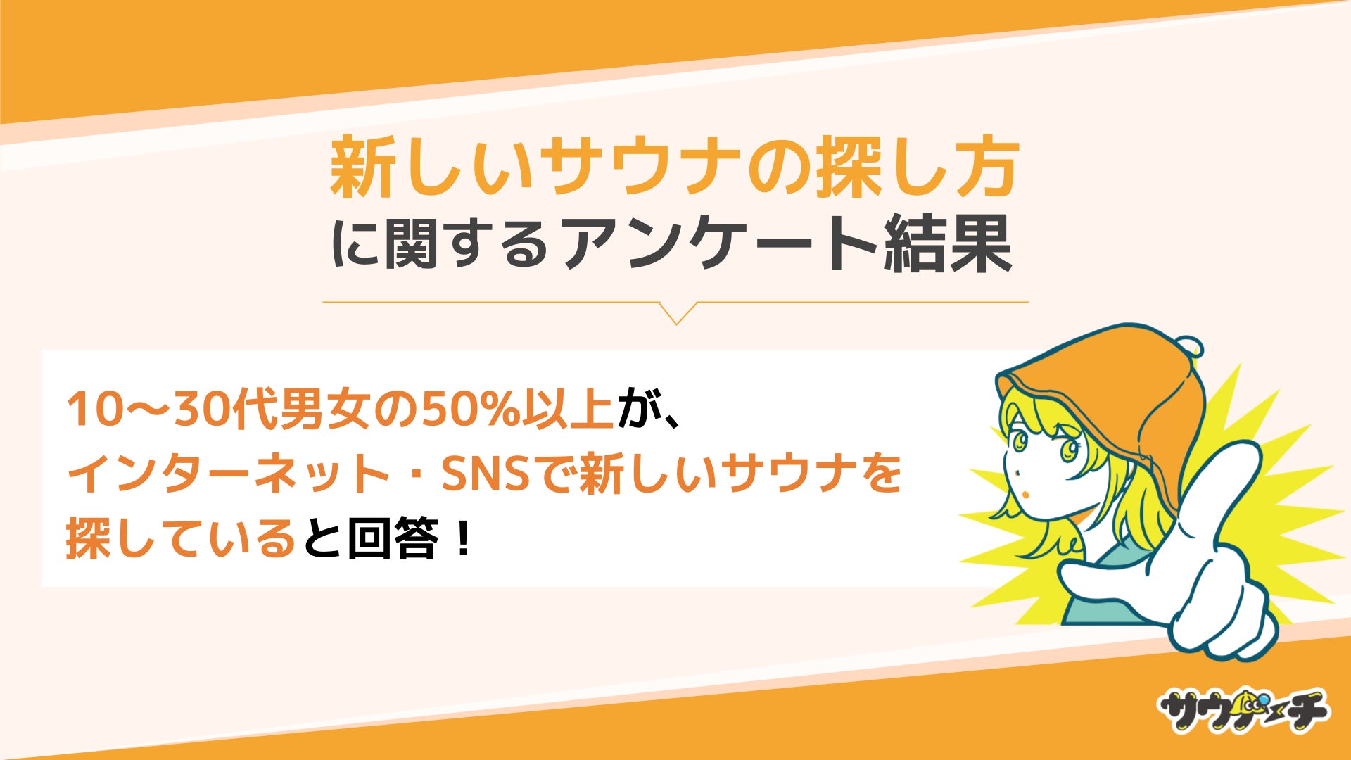 ～ゆず湯の季節に会いましょう～　季節の恵み「ゆず」の香りに癒され、冬肌をうるおしてケア　『プレミアムルルルン 柚子（ゆずの香り）』が数量限定で新登場！