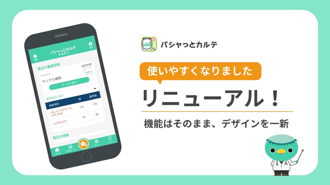 圧倒的美貌を誇るモデル南部桃伽（なんぶももか）が10月2日(月)よりカラーコンタクトレンズブランド『LIL MOON（リルムーン）』の新イメージモデルに就任