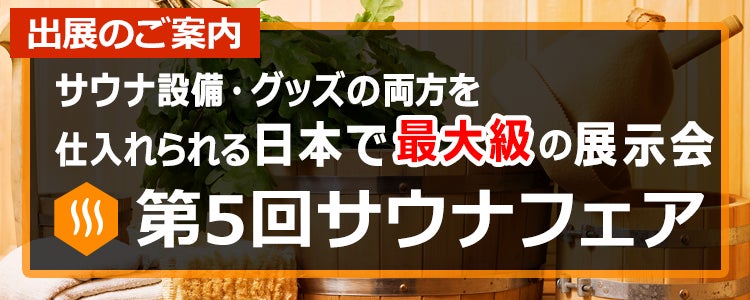 HAPPY PANDA FES ２０２３　日々の喧騒を忘れ心と体を整える、パンダと繋がり自分と向き合ってみませんか？　「パンダとおはヨガ２０２３」を開催します