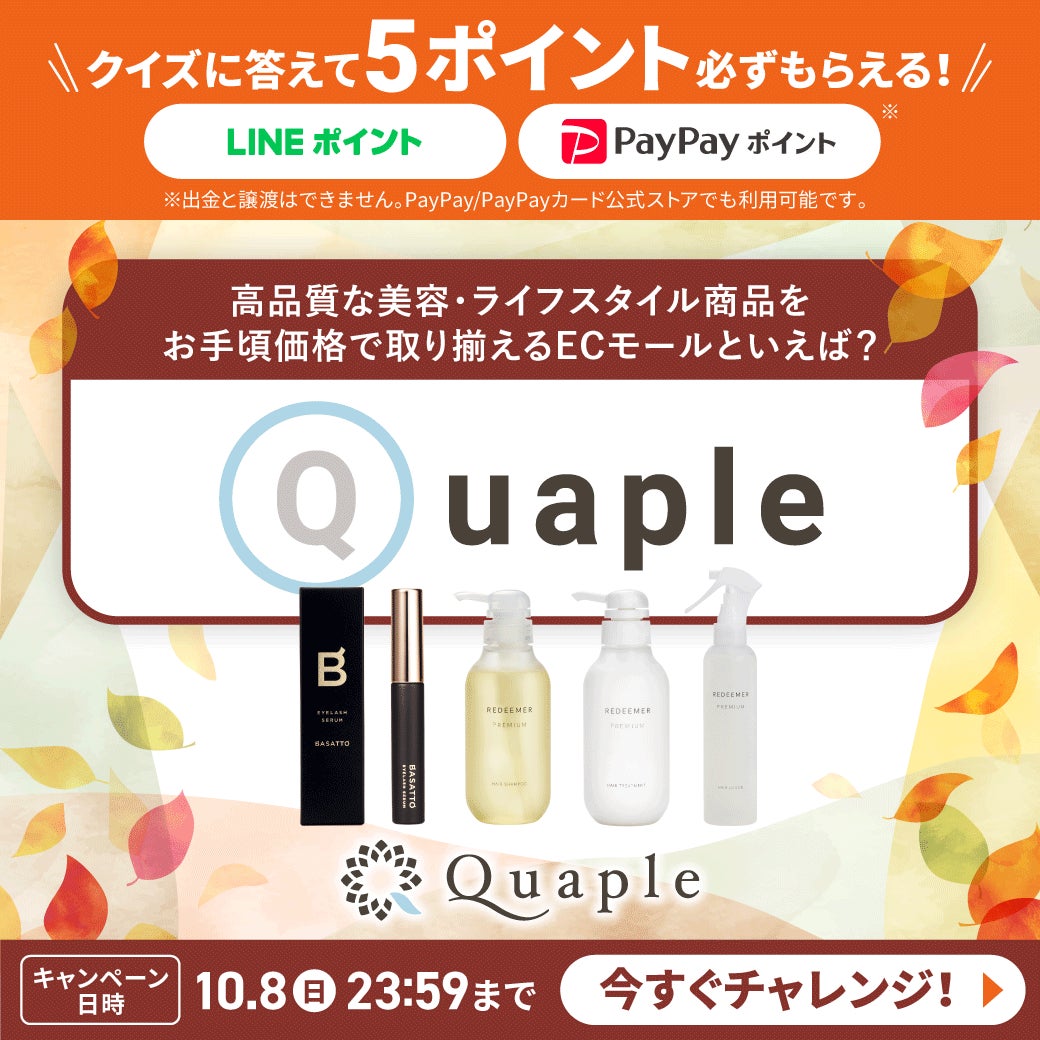 【プロテインOEM市場の動向を解説】株式会社サプリスタンダード 業績レポート