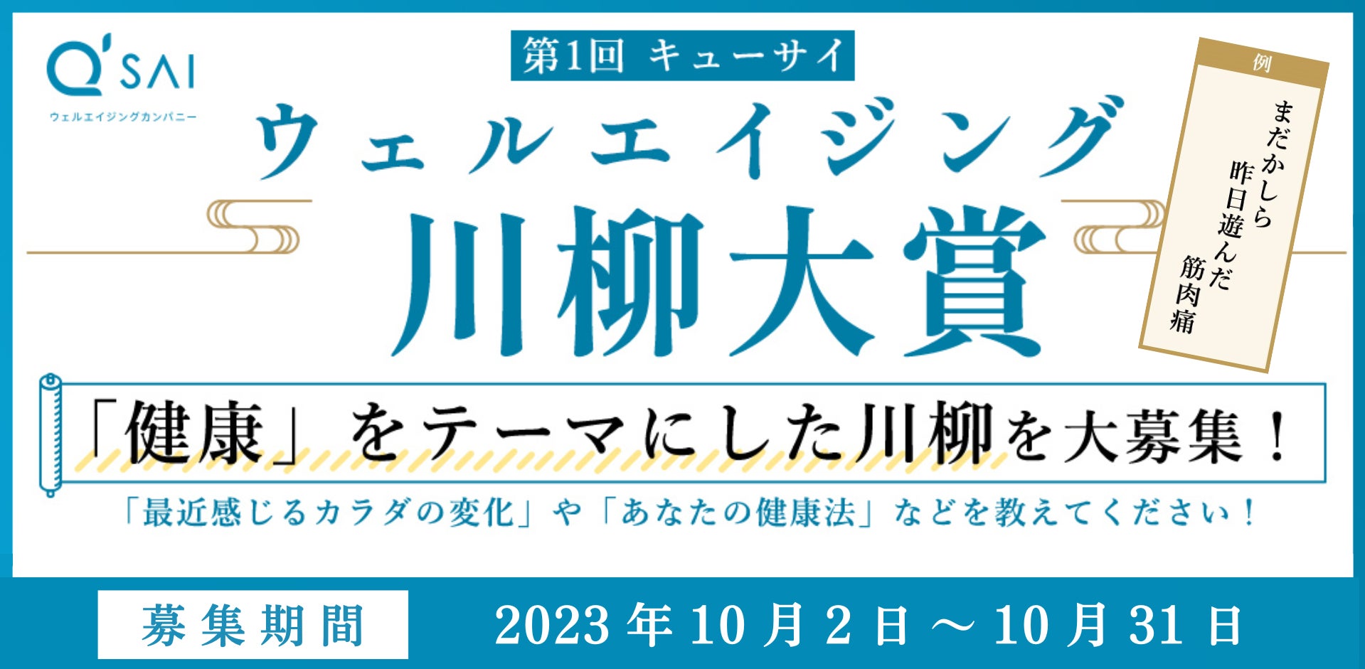 Z世代に人気のメンズビューティーブランド【LIPPS】からふんわりエアリーなスタイリングを1日キープできる新感覚のヘアスプレーが登場「リップスヘアー エアリースタイルスプレー」10月13日（金）新発売