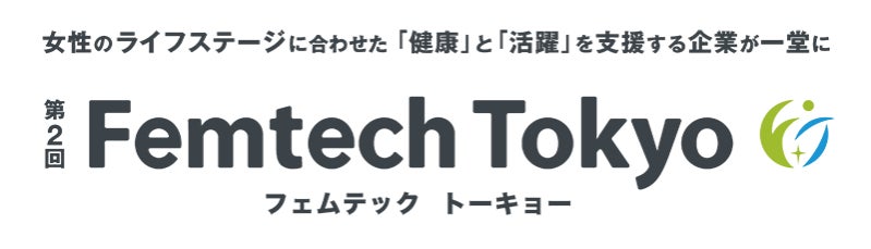 京都初出店！台湾発ゼロカーボンビューティーブランド「O’right（オーライト）」、10月１７日（火）京都髙島屋S.Ｃ.［T８］３階にオープン！