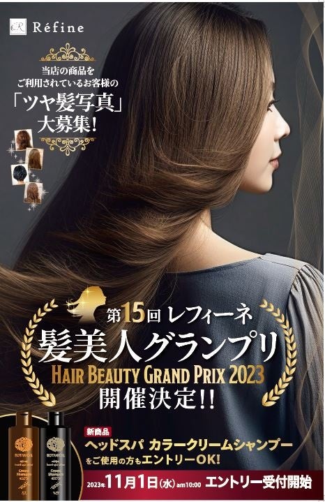 ドライヤー時間をカワイク時短！人気の「BEAULy クイックドライヘアターバン」から新色が登場！10月２日より発売