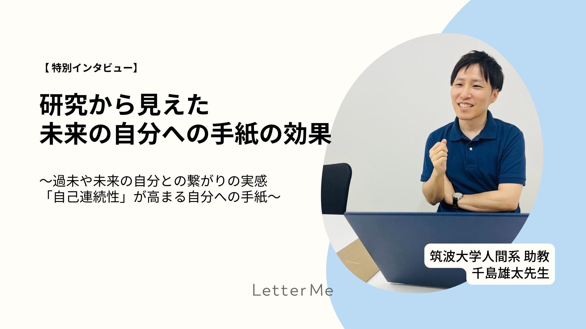 ごぼうから出来たチョコレート？！
失敗から生まれたカカオゼロの新ドルチェ、
GOVOCE(ゴボーチェ)誕生！