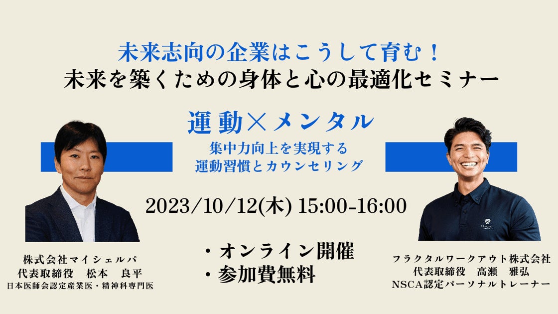 「メゾンレクシア リズム オブ ビューティー」2023年10月3日新発売／オンライン限定・数量限定