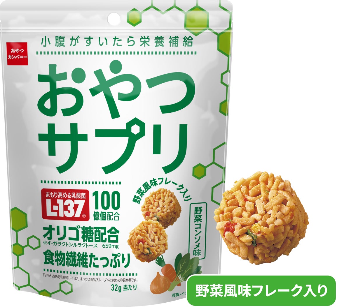 10月10日は目の愛護デー、こどもの目の健康を考える。眼鏡市場初の大型こどもイベント「見えるにエールを！」