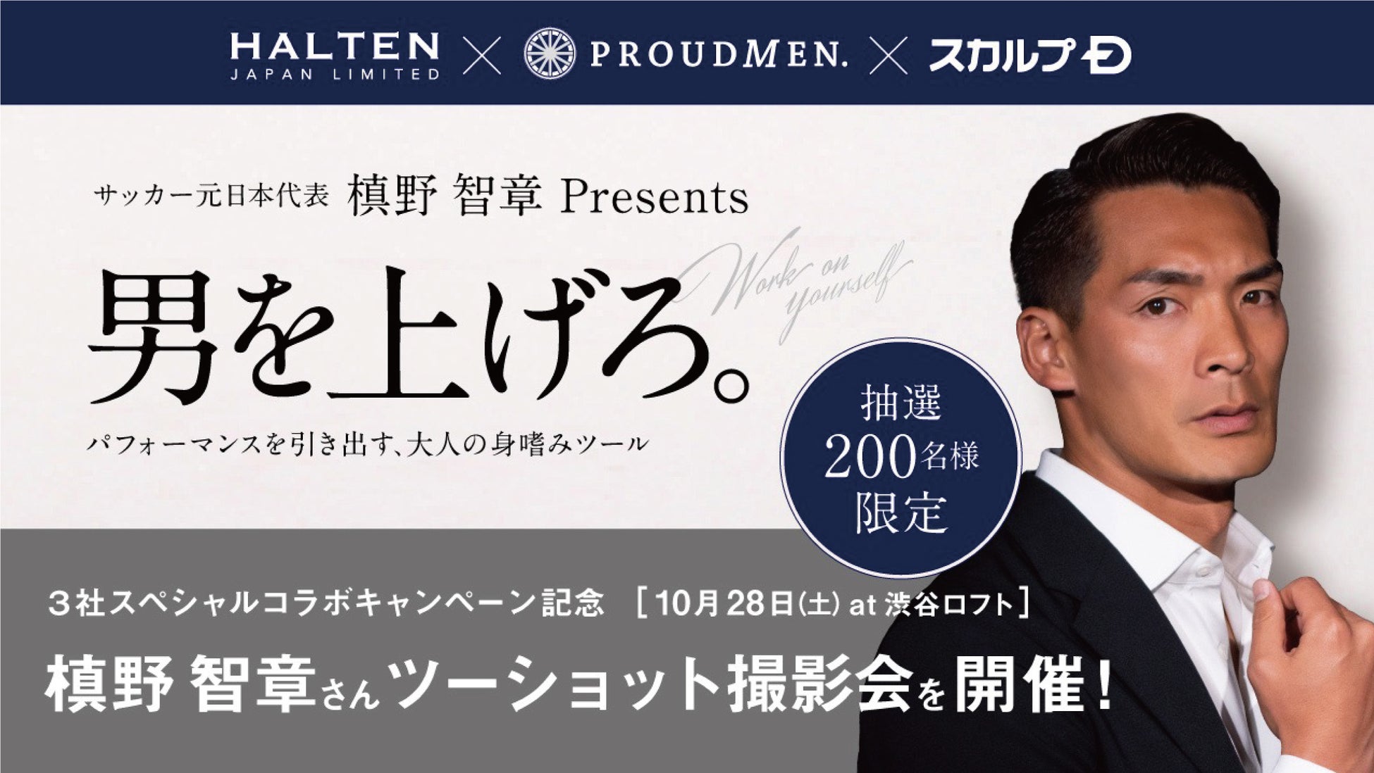 一般社団法人 日本リカバリー協会が主催する「産後リカバリープロジェクト」にプレミアアンチエイジングが参画10月10日の「産後リカバリーの日」に産後のママの現状と未来を考える第一回シンポジウムに協賛