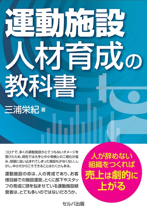 【KINS】総合的な菌ケアサービスを展開するKINS第三者割当増資及び銀行借入による約15億円の資金調達を実施