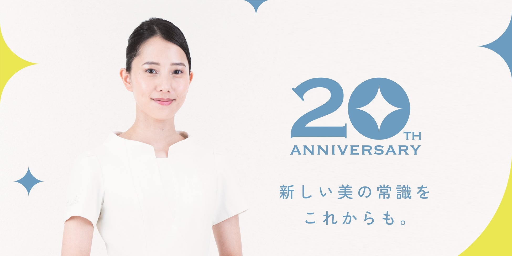 ダメージをうけた髪をやわらかに、つややかにする木綿豆腐約20％配合のクリームシャンプー『ヴィーガンプロテイン』を含む新ヘアケアコレクション5種を10月19日(木)に発売