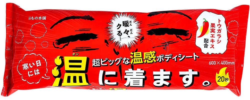 味の違いがわかる大人のはちみつ「鳥取はちみつ TOTTORI HACHIMITSU numbers No.1～5」発売！ギフトにおすすめ！