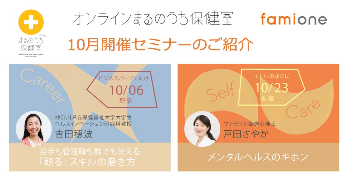 日本初※1「手の冷え」「脚のむくみ※2」「大腸の腸内環境改善」「鼻の不快感を軽減※3」の4つの機能を兼ね備えた機能性表示食品「めぐりすらり」を新発売