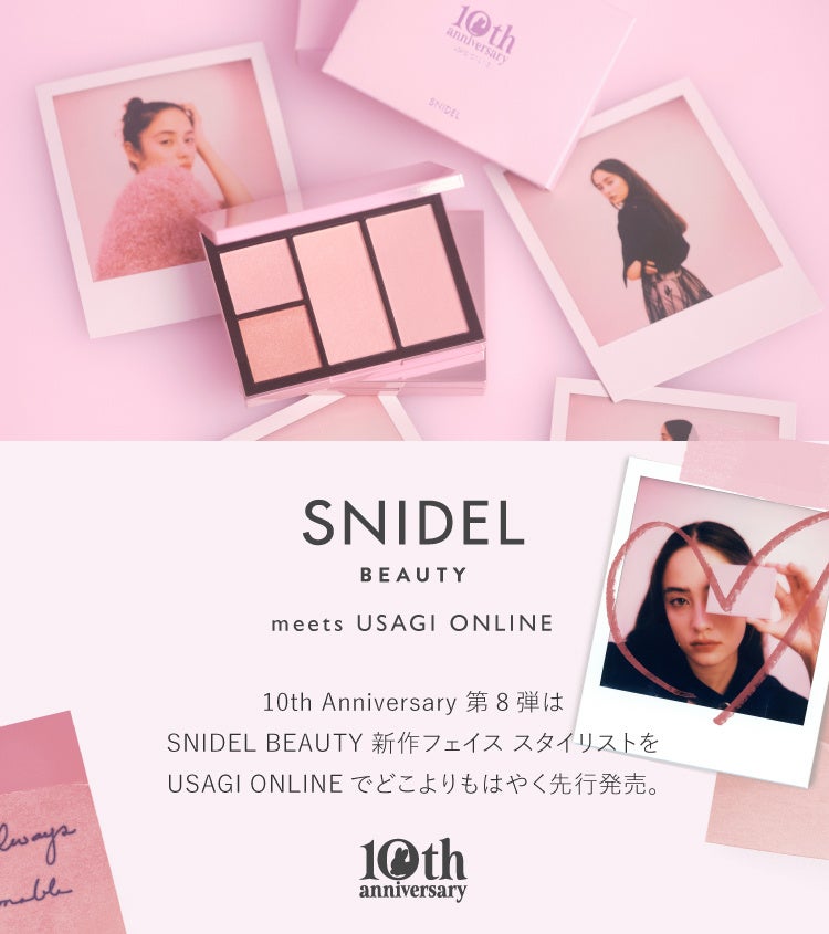 SNIDEL BEAUTY×USAGI ONLINE〉 完売続きの人気パレット、「フェイス