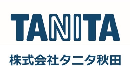 BAUM TREE DAY を記念した限定デザイン2製品を発売